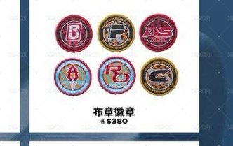 布章（下單私訊或備注顏色