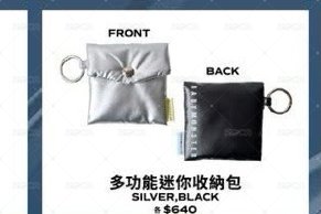 多功能迷你收納包（下單私訊或備注顏色