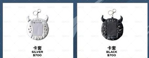卡套（下單私訊或備注顏色
