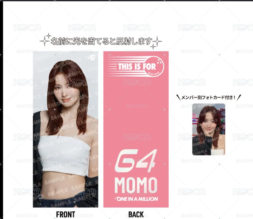 現貨 TWICE 全新未拆 新國立 桃手幅+滿額卡