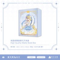 漫畫特裝版 07+08