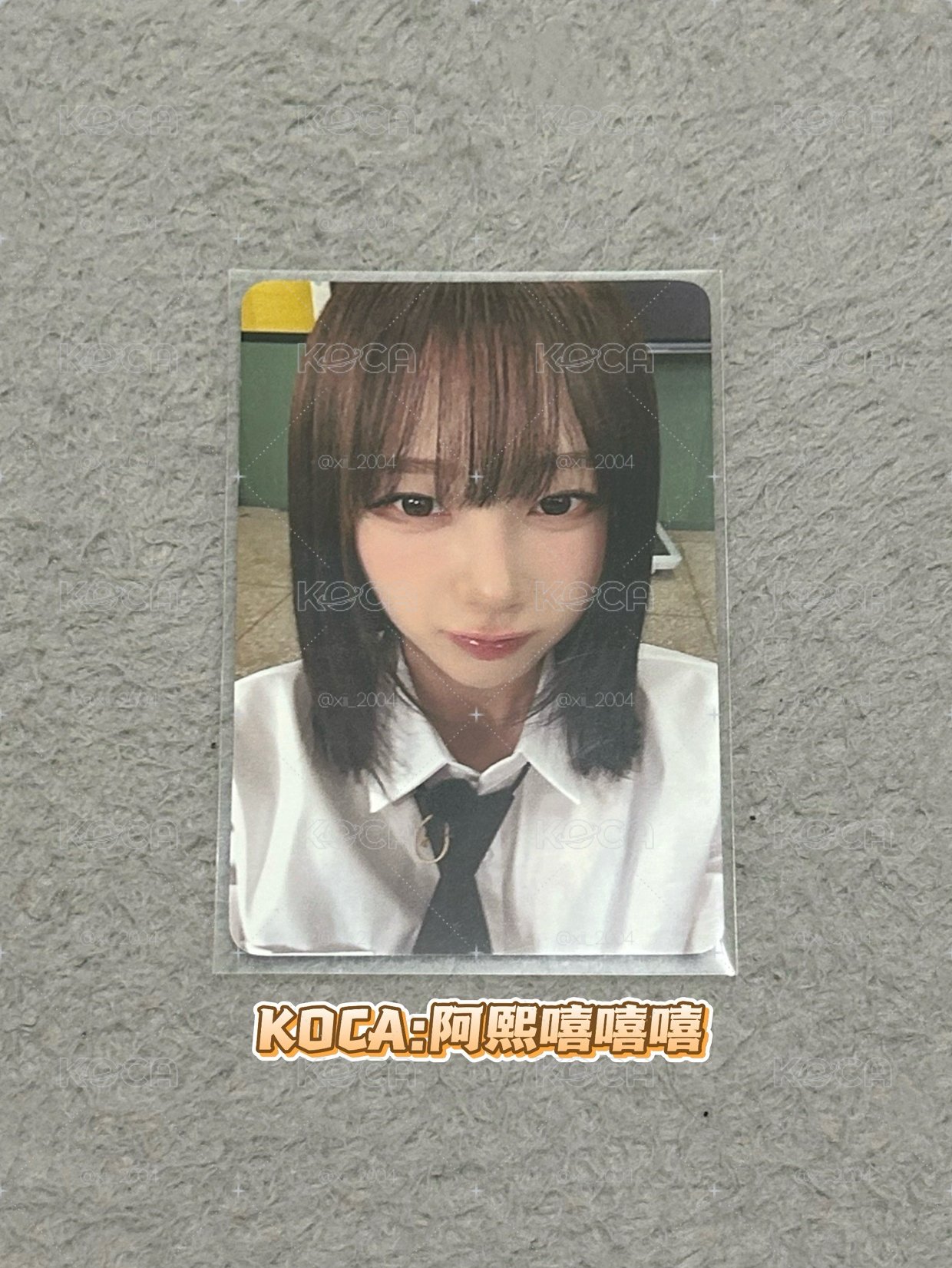 aespa ‘Rich Man’ el幸運吉 校服吉