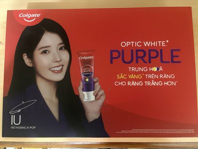 IU 高露潔禮盒