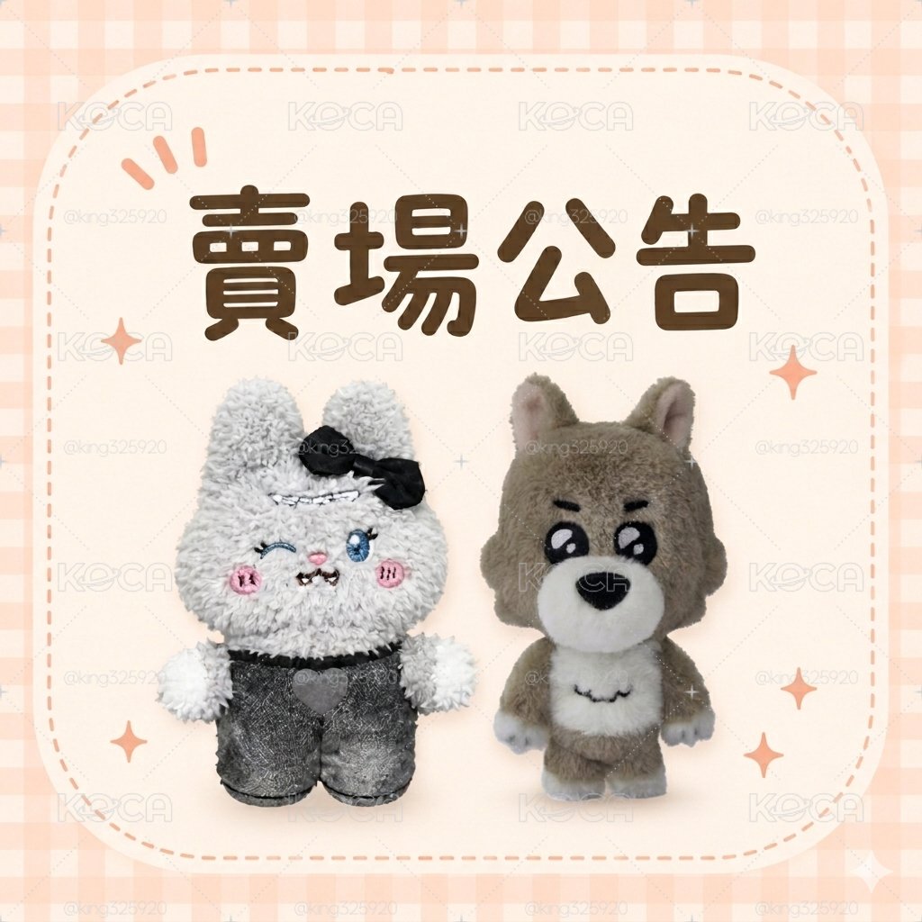 賣場公告(下單前詳閱)