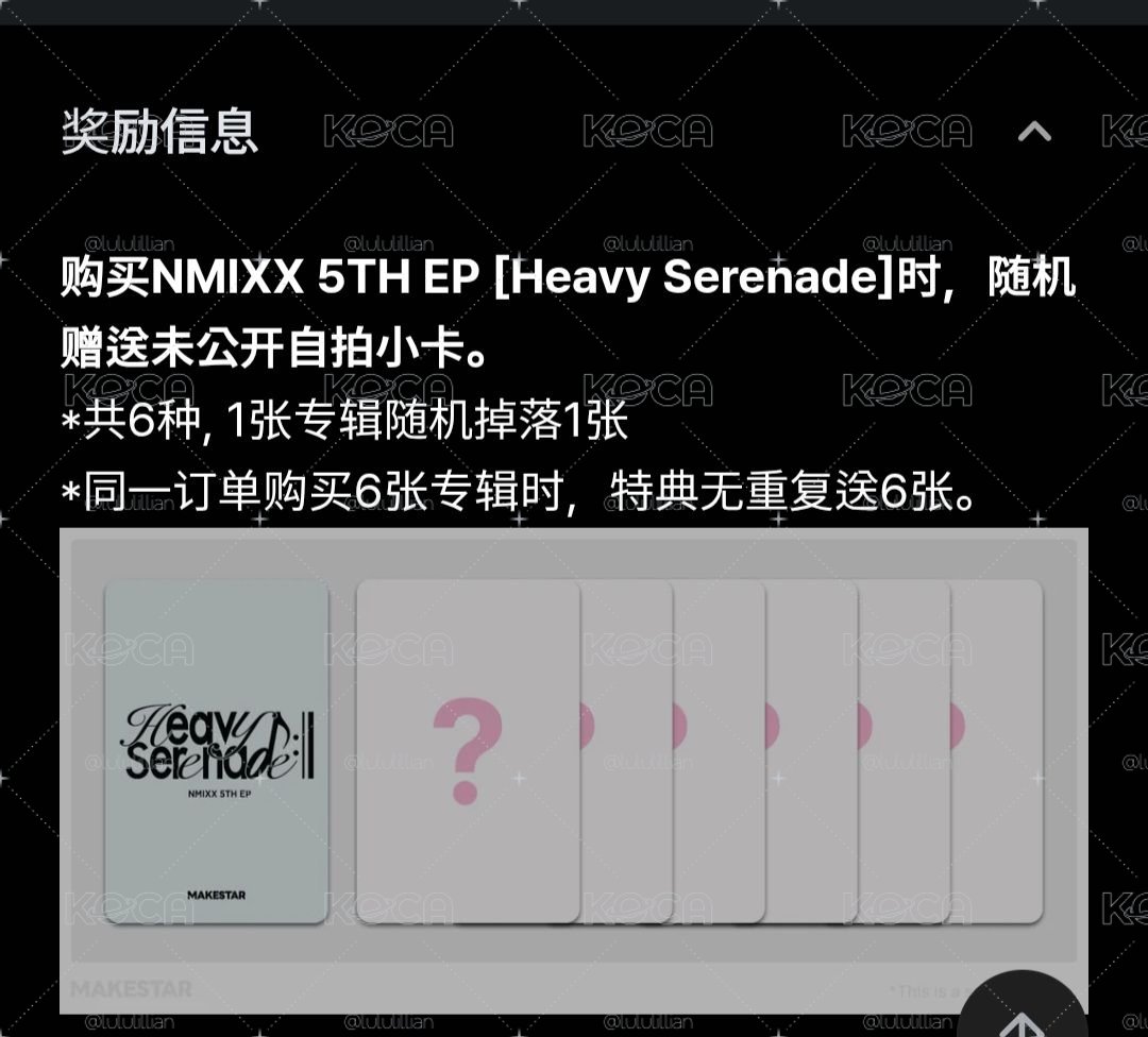 ms 預售特典（莉、薛、裴）