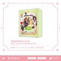 漫畫特裝版 09完結