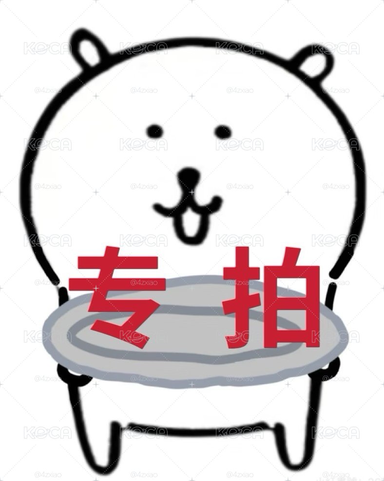 專拍