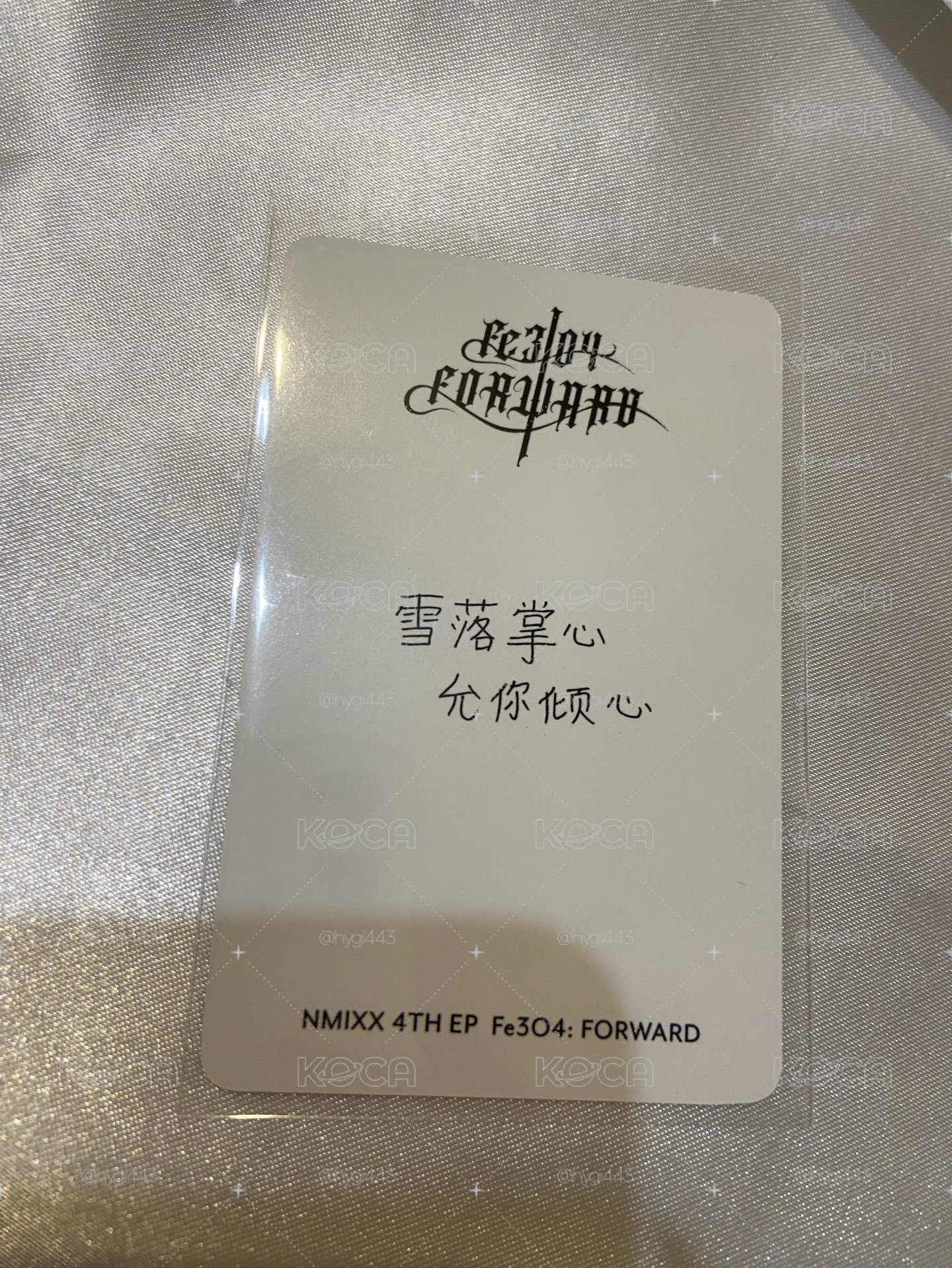 雪落掌心允你傾心