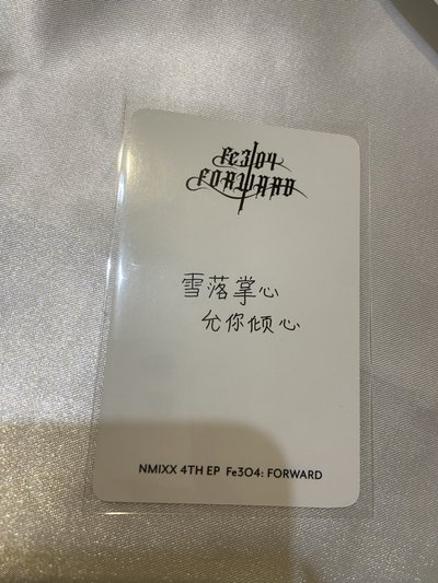 雪落掌心允你傾心