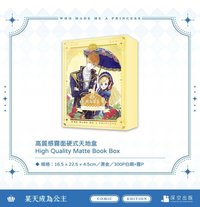 漫畫特裝版 03+04