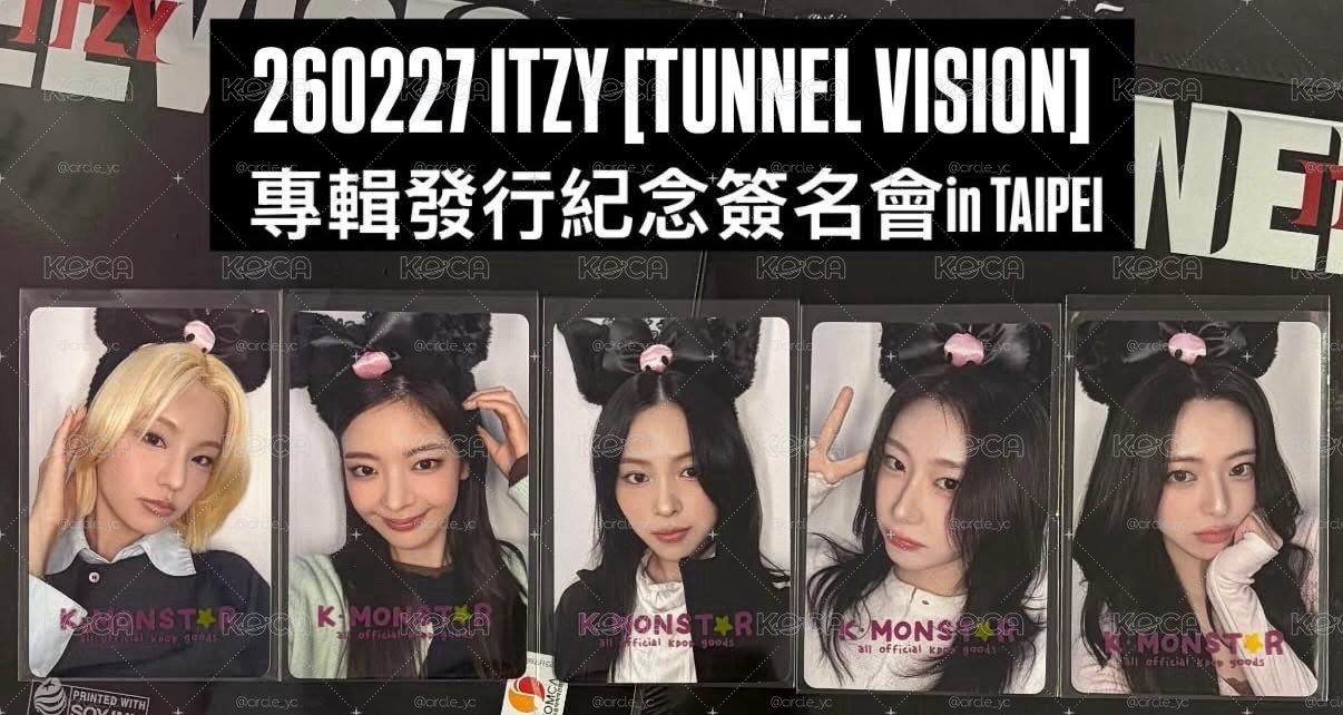 KM簽售黑色兔子 粒娜