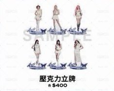 壓克力立牌（要備注成員！！）