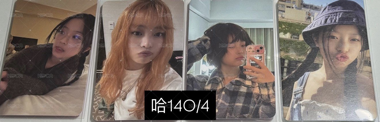 哈140/4