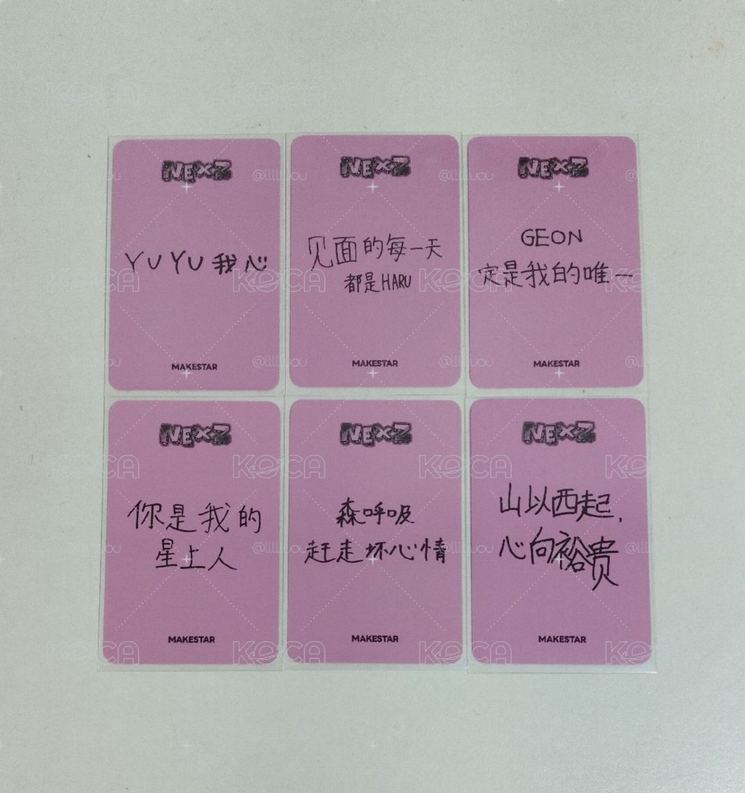迷二 MS 上海簽售卡