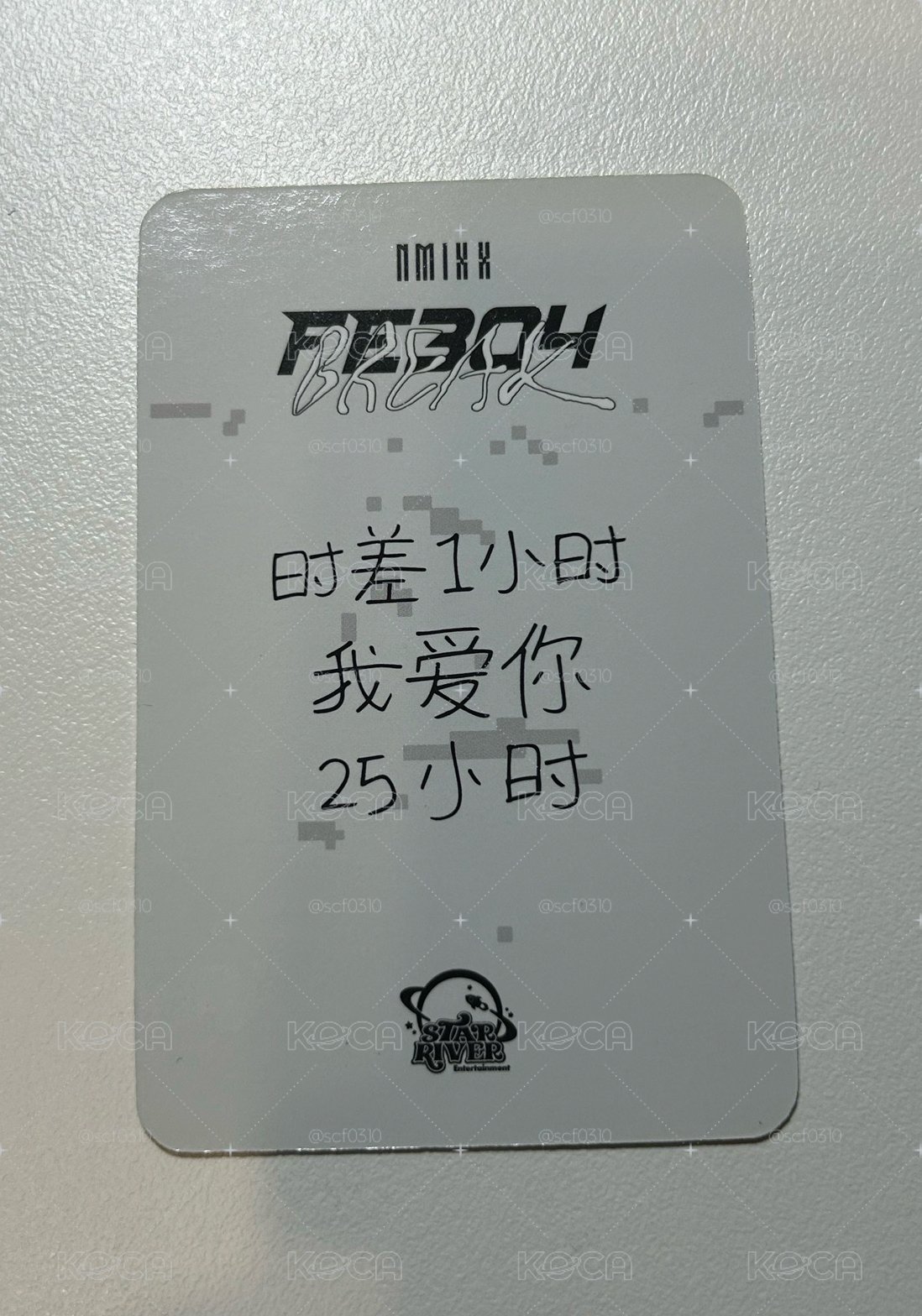 sr3.0薛