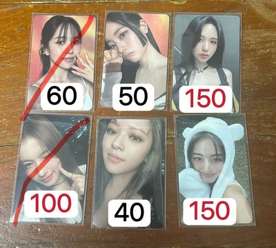 twice專卡