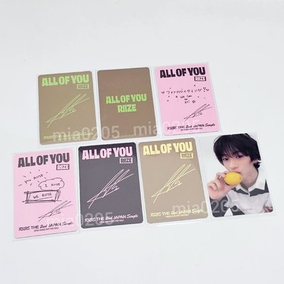 RIIZE 日專 ALL OF YOU Anton單封+7張卡