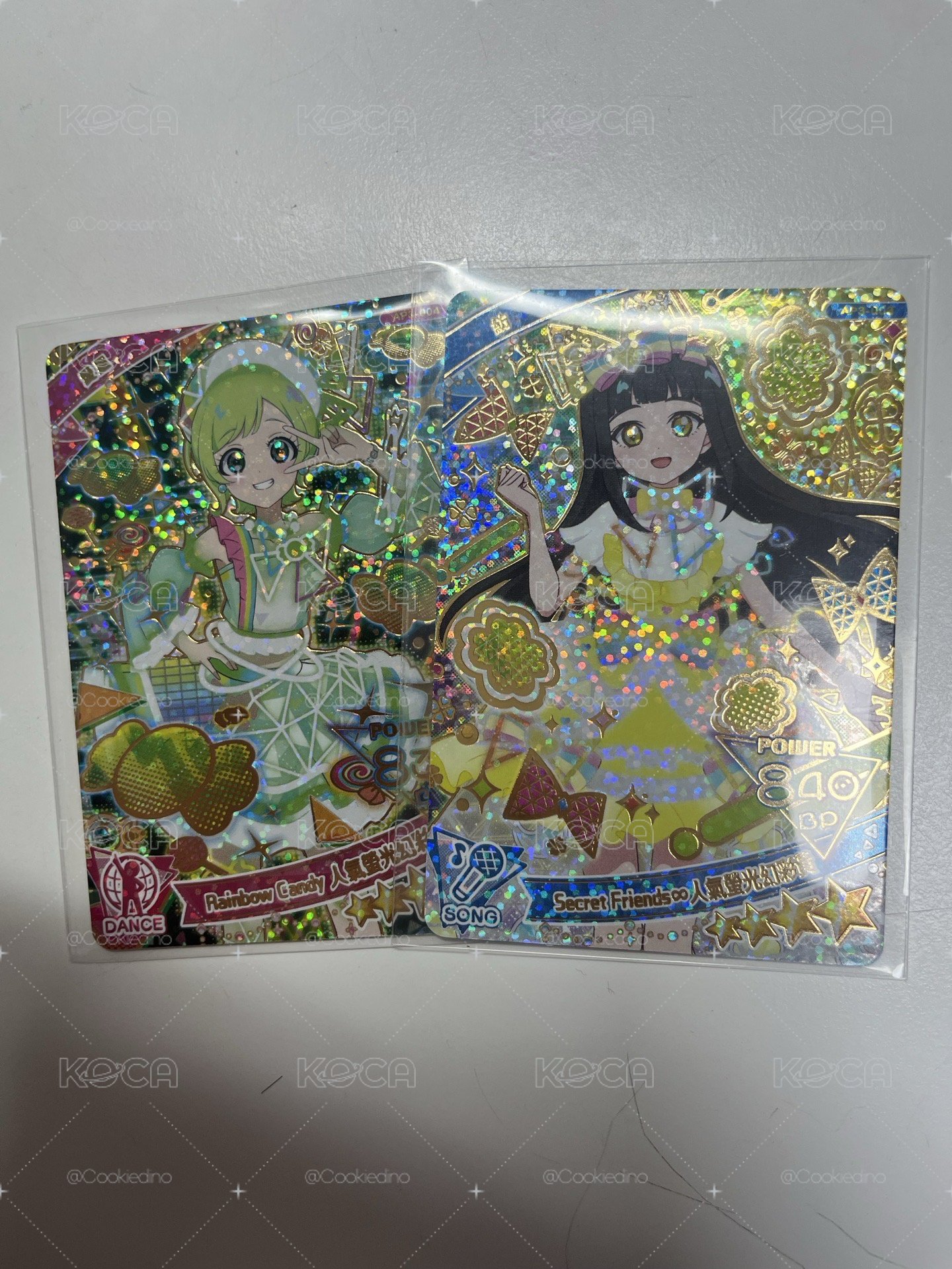 愛里幻彩+紡幻彩