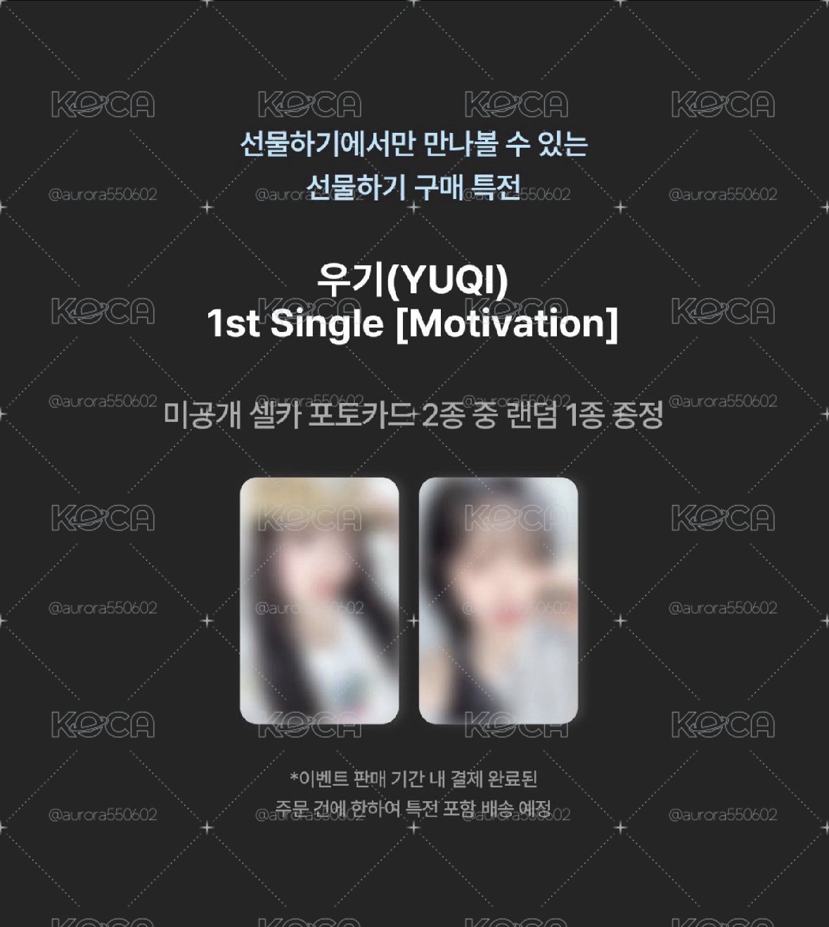 還痛嗎MV造型比心♥️KKT 琦