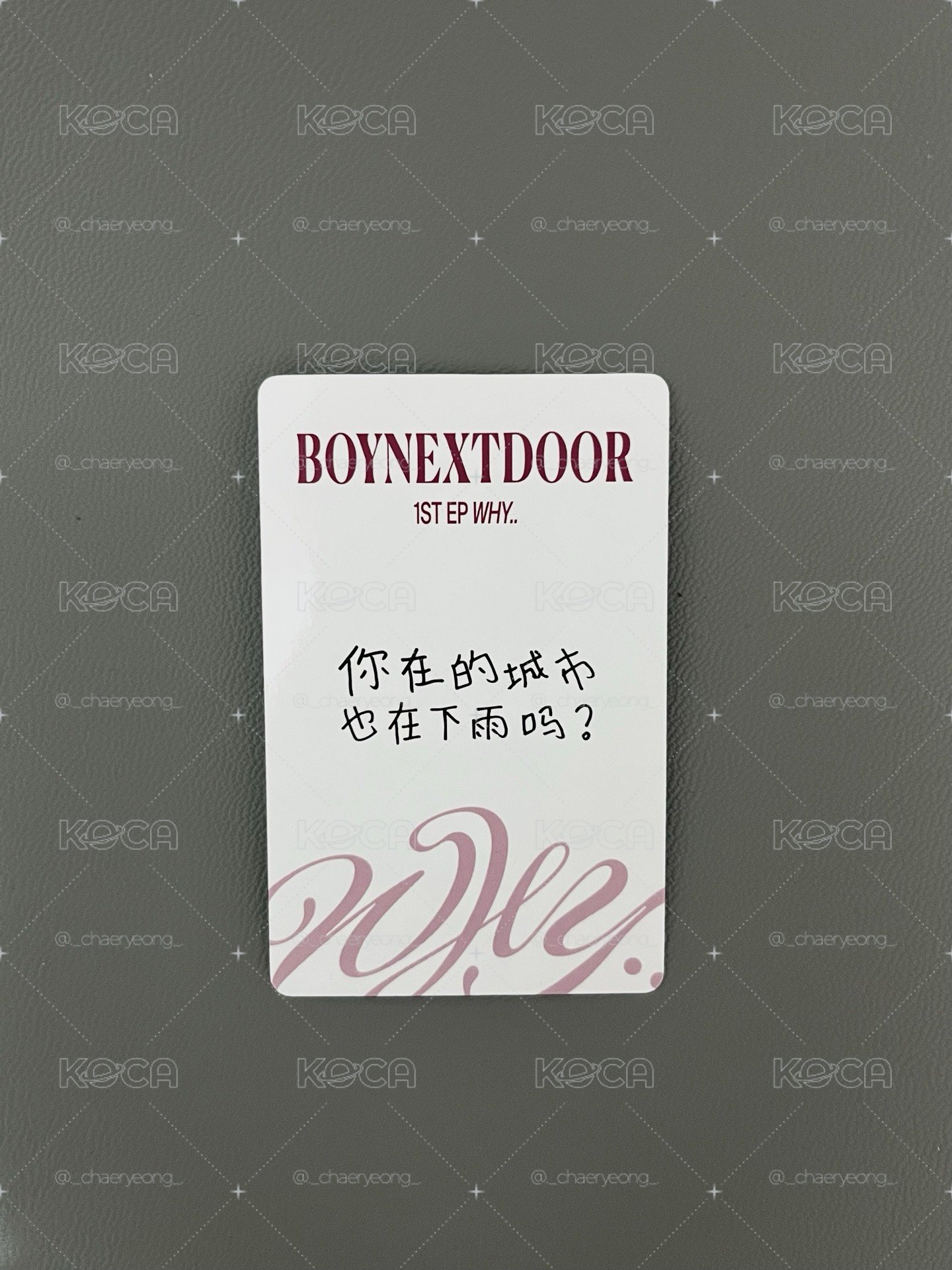 BND yzy中背3