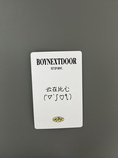 BND yzy中背6