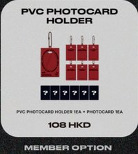 춤 (CHOOM) PVC 卡套 (組) 