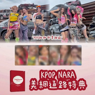 預購｜美網特典 二週年回憶錄📕