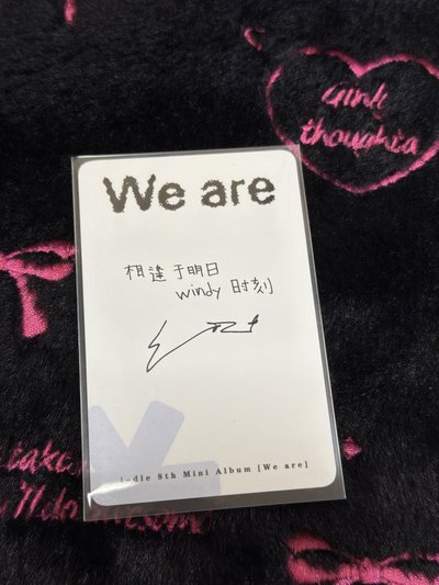 we are 泡泡摩奇北京簽售 娟