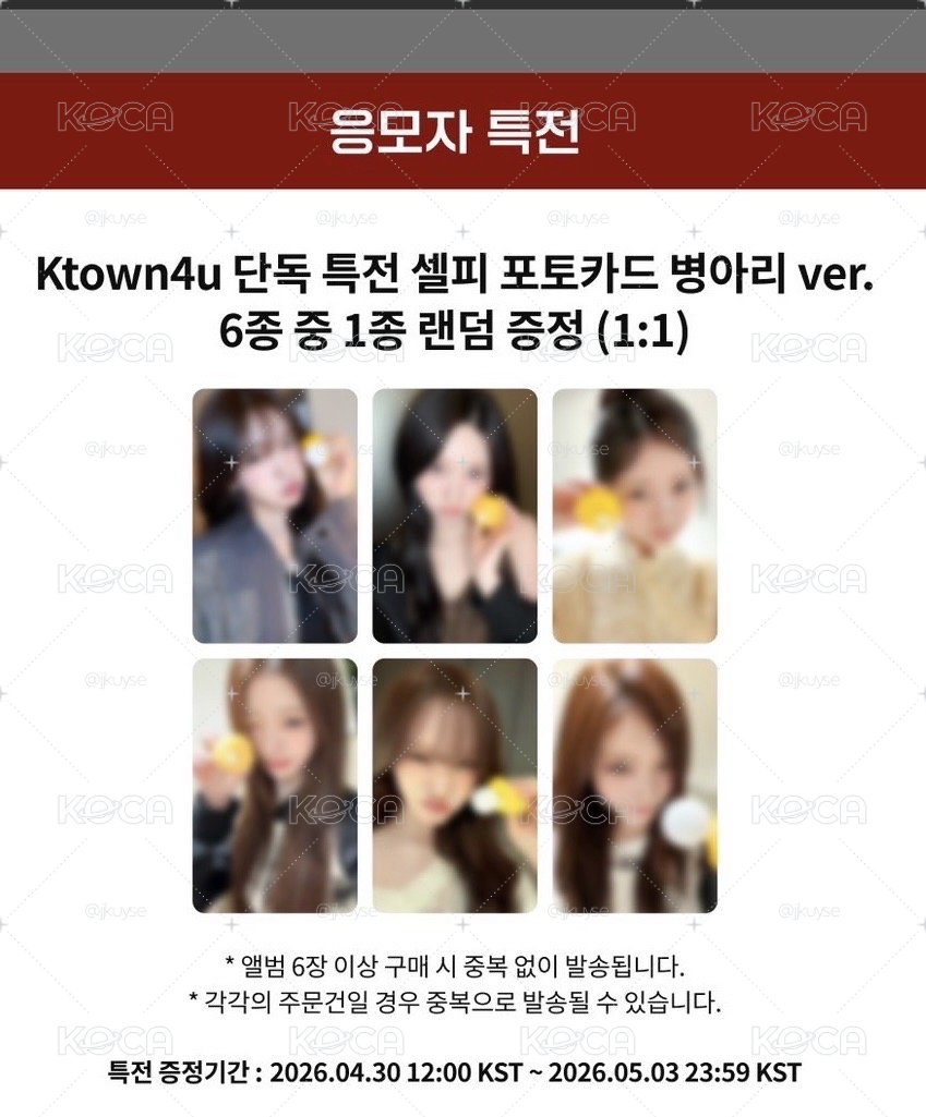 k4 2.0 秋 非現