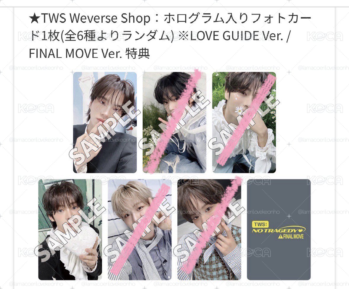 🍓tws 迷五 日咖 pb 特典