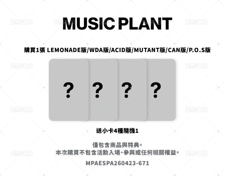 四版合購MUTANT版