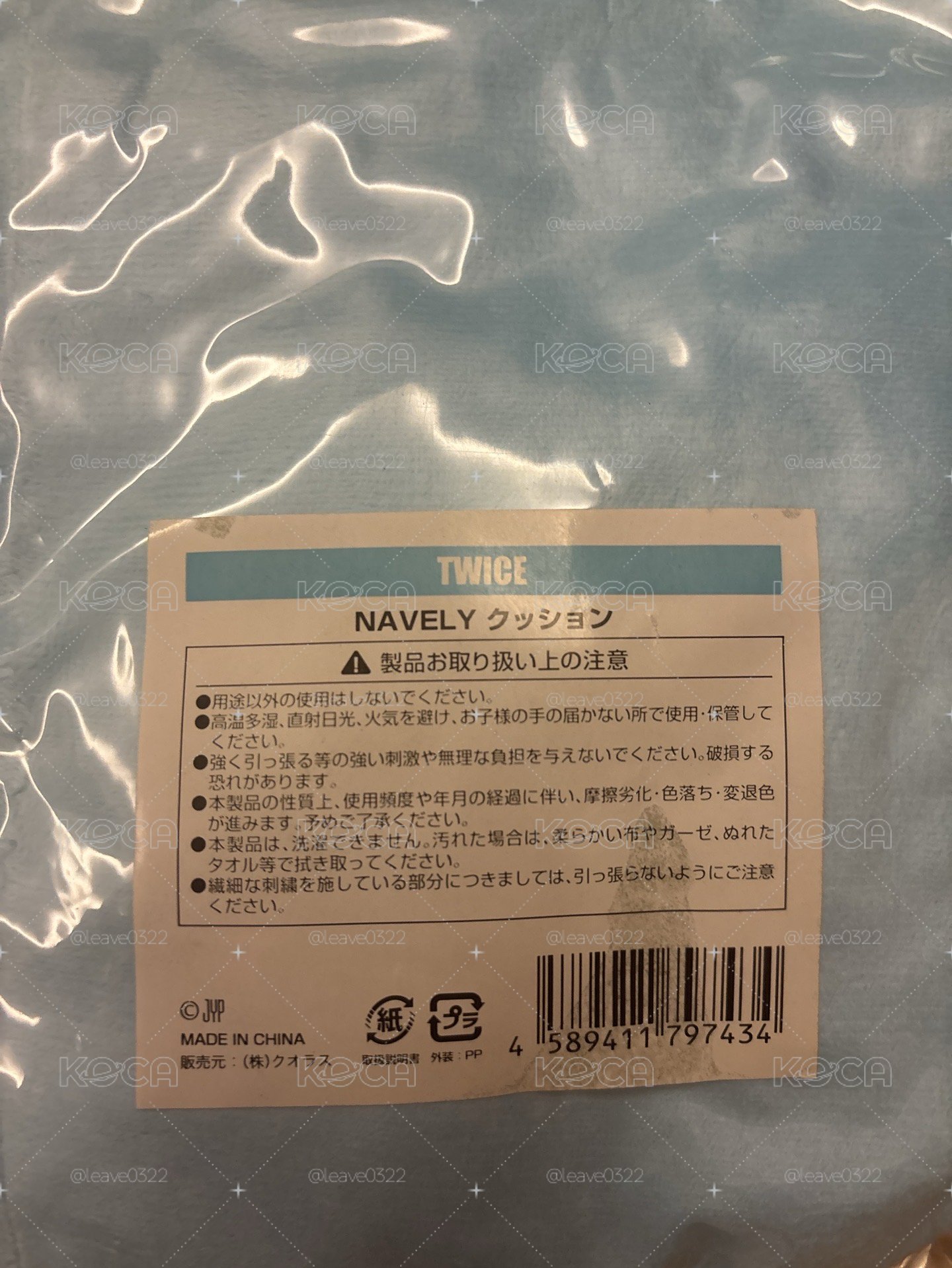 娜璉·抱枕