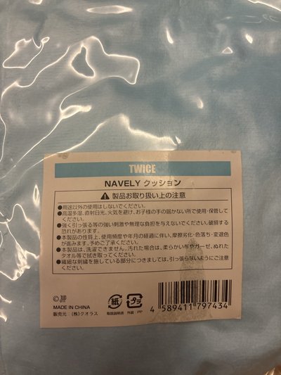 娜璉·抱枕