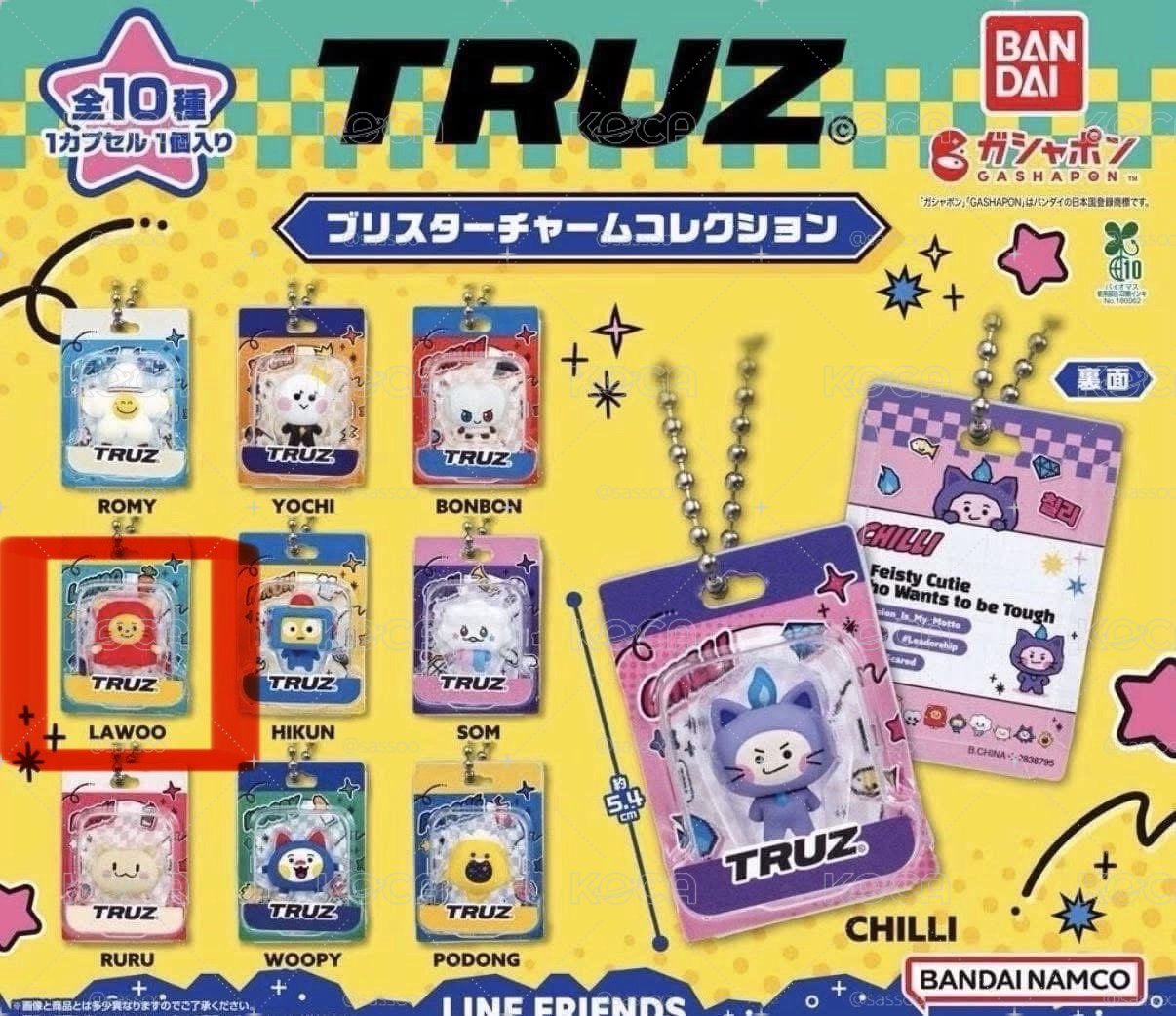 TRUZ 扭蛋 LAWOO🦁