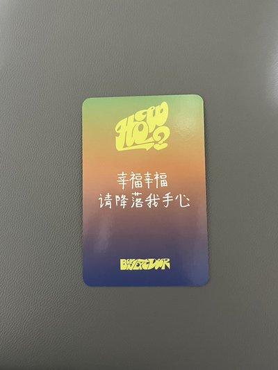 BND 愛豆驛站3