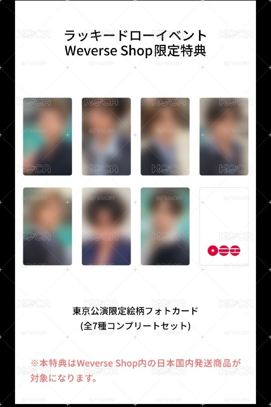 BTS Arirang 日咖特典卡 