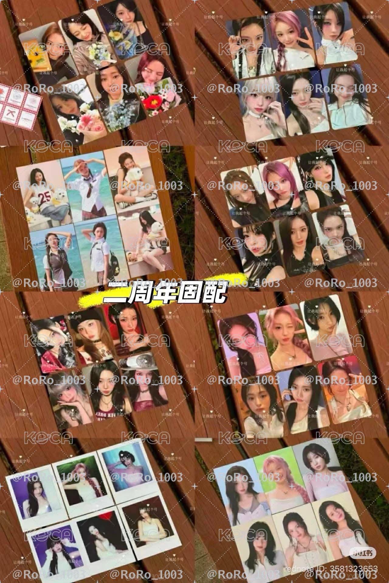 預購｜Babymonster 二週年紀念冊3本