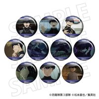 Movic 保科宗四郎個人池 場面寫真徽章集