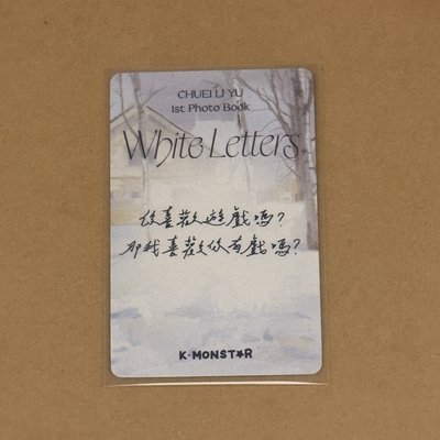 崔立于 幸運卡中背 遊戲有戲✨
