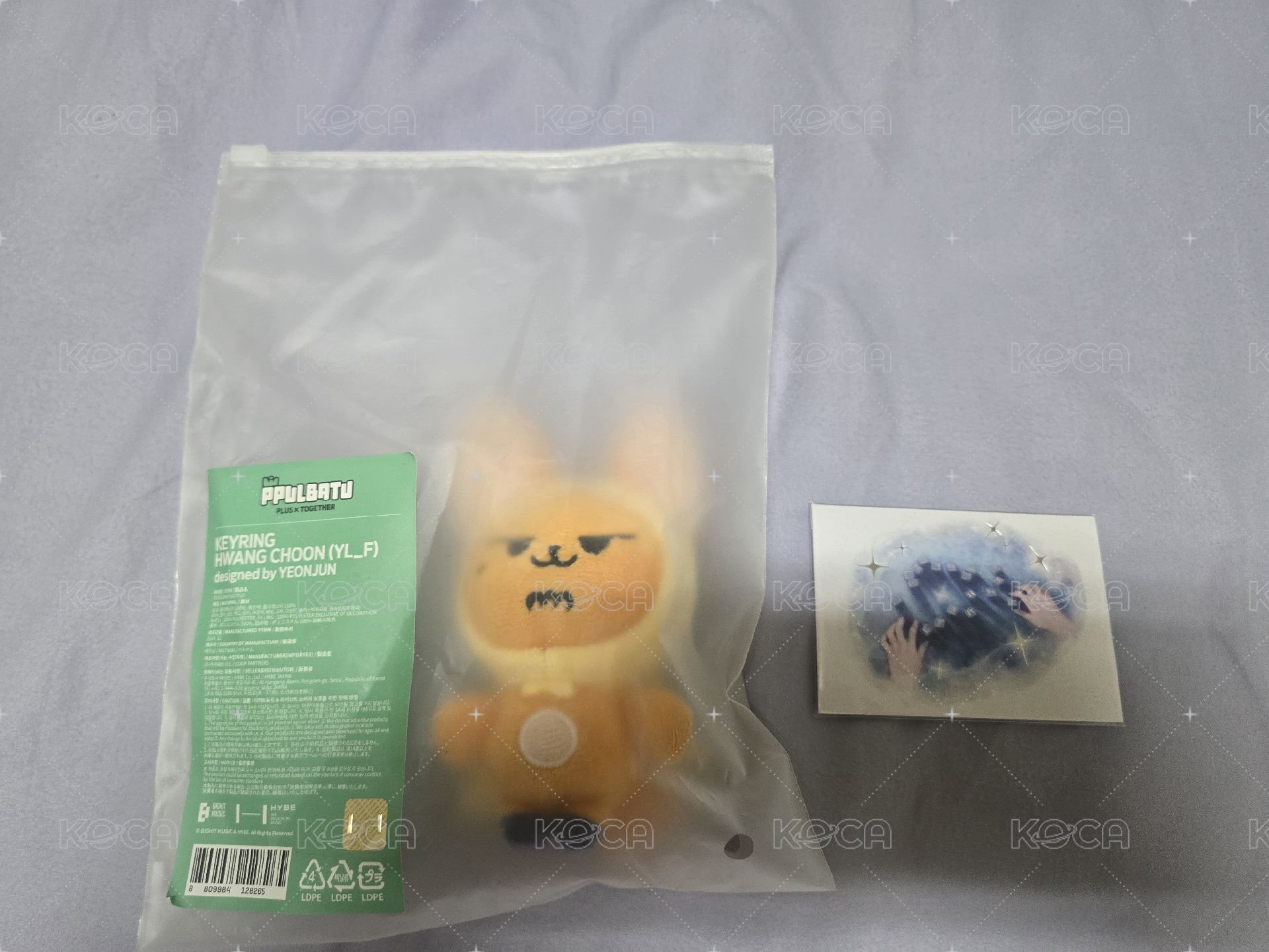 原皮春（原袋封口處塑膠久放有損）+迷七特別卡卡包