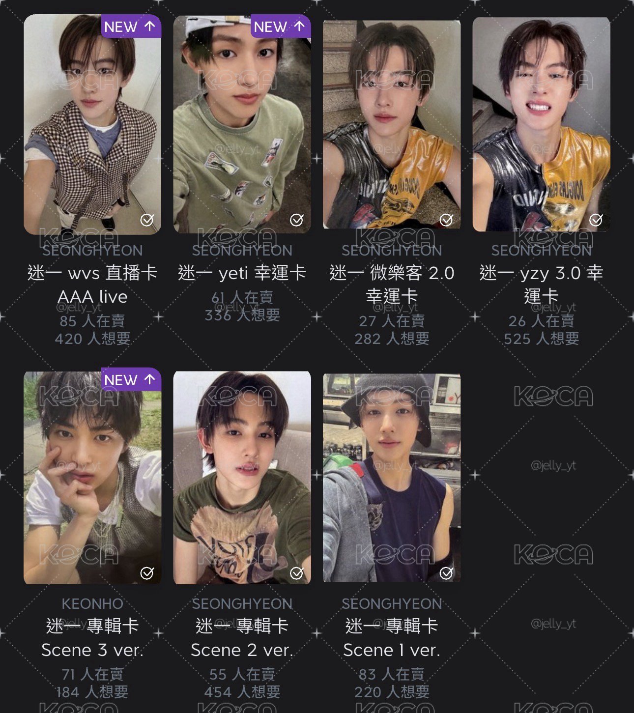 闊提斯出卡