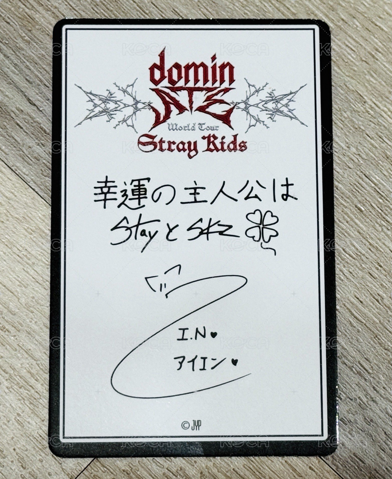dominATE日場 浴袍寅