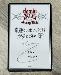 dominATE日場 浴袍寅