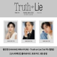 Truth or Lie sy 特典