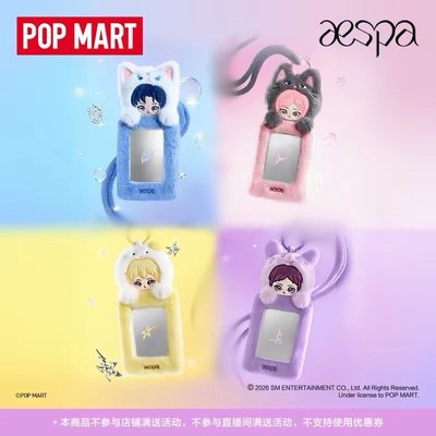 pop mart X aespa 聯名卡套（已買到）