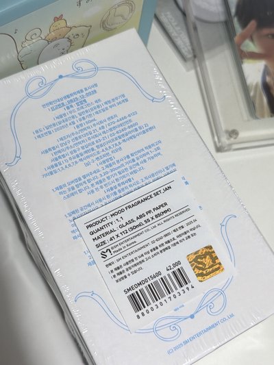 IAN 香水組全新未拆封 