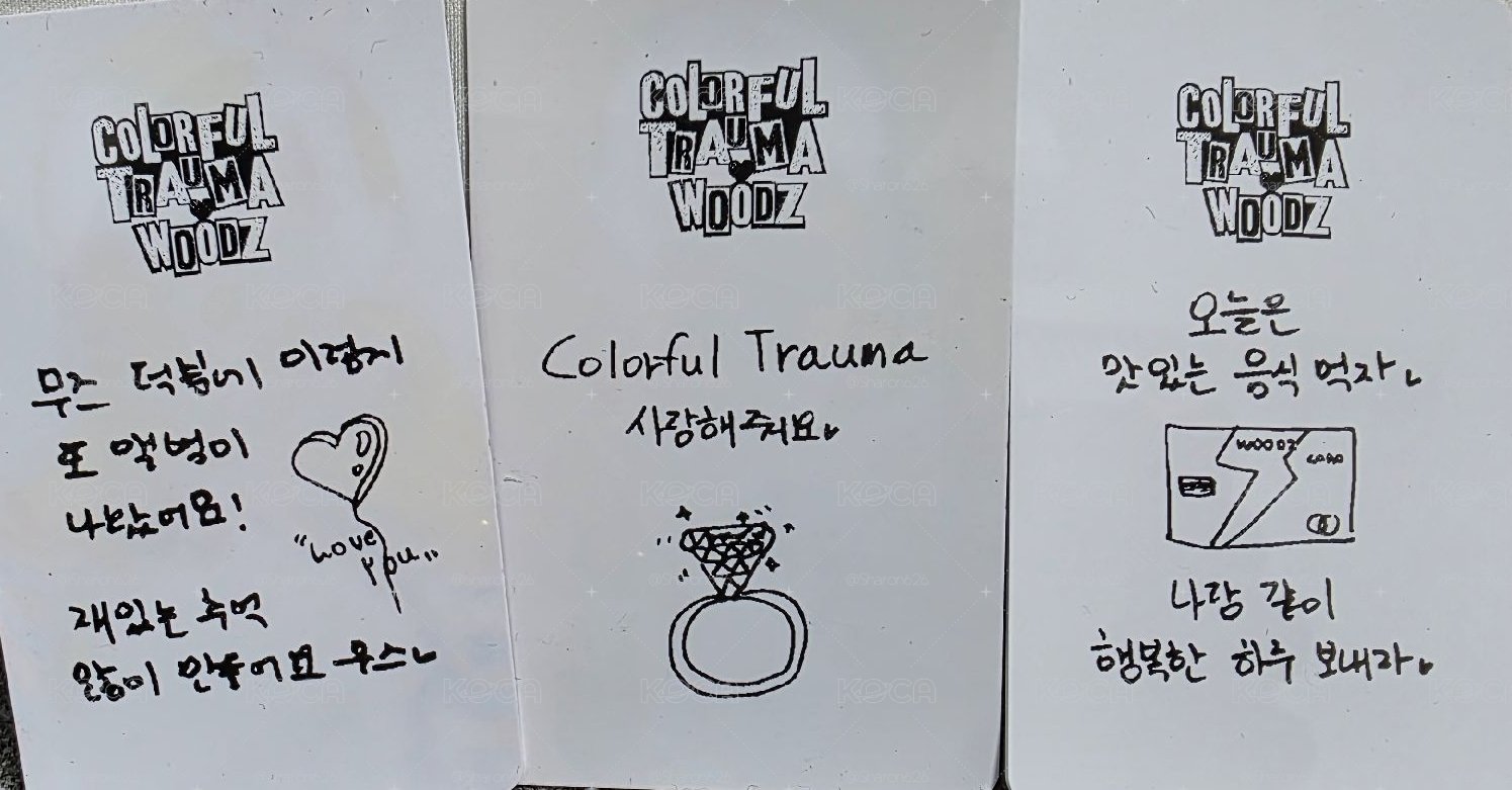 COLORFUL TRAUMA sw 特典卡 快閃店手寫卡
