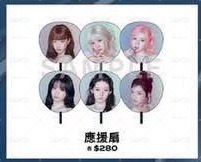 扇子