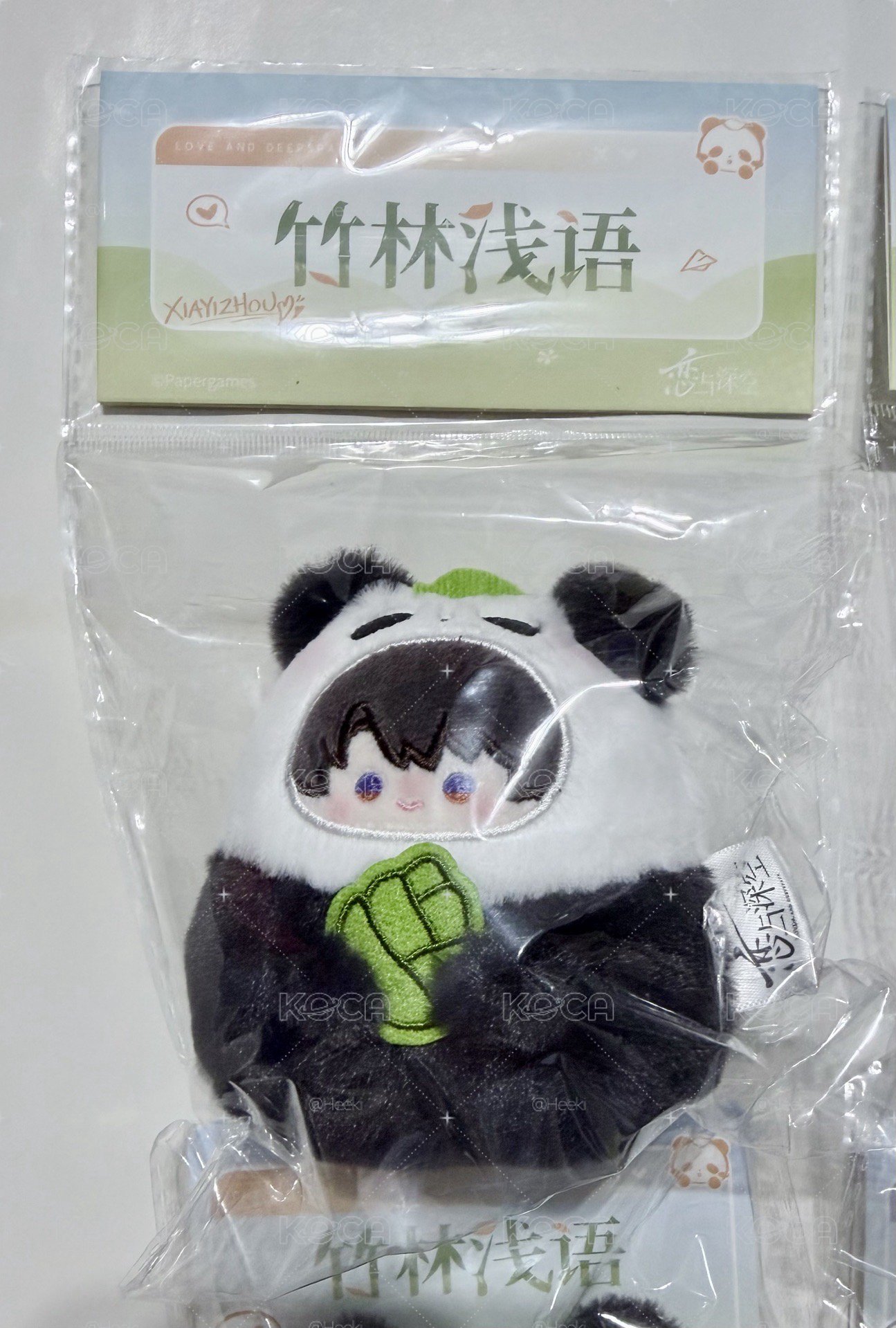 沈星回 夏以晝 竹林淺語系列 毛絨徽章 吊飾娃娃