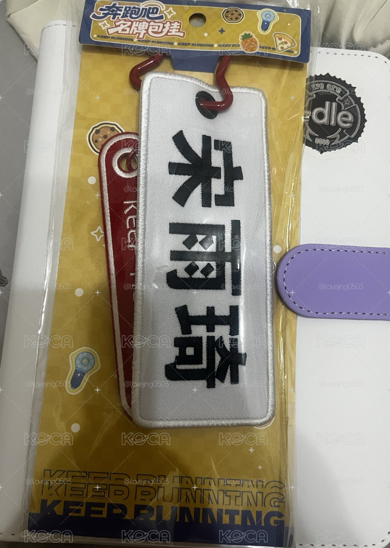 《1元起標》琦 跑男 名牌包掛